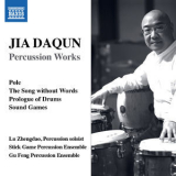 Zhengdao Lu, Stick Game Percussion Ensemble, Gu Feng Percussion Ensemble - Daqun Jia: Percussion Works '2018