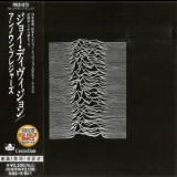 Joy Division - Unknown Pleasures  '1979