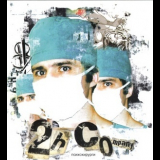 2h Company - Психохирурги '2003