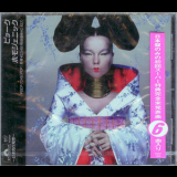 Bjork - Homogenic '1997