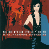 Prince - Sendai '89 SBD Sabotage (2CD) '1989