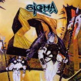 Sigma - Sigma '2000