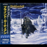 Blind Guardian - Mirror, Mirror '1998