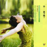 Energy Rejuvenation - Zen Relaxation (CD1) '2009