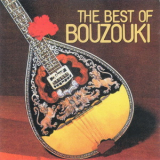 Opyaviko - The Best Of Bouzouki '1998