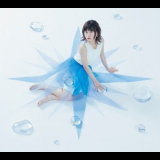 Inori Minase - Blue Compass  '2018