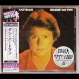 Dan Hartman - Relight My Fire (2018 Remaster) '1979