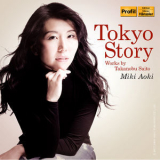 Miki Aoki - Tokyo Story '2018