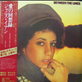 Janis Ian - Between The Lines '1975