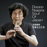 Doppo Nagata - Soul Of Japan '2018