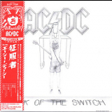 AC/DC - Flick Of The Switch (2008 Remastered, Japanese Edition) '1983