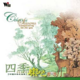 Wind Records - Colors Of Seasons - Composed By Shi Zhi-you '2001