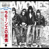 Ramones - Ramones '1976