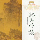 Wind Records - Treasured Paintings Of Ancient China '1996