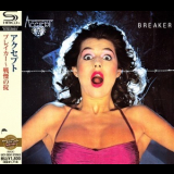 Accept - Breaker '1981