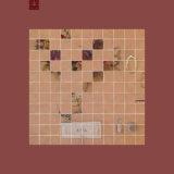 Touche Amore - Stage Four (Deluxe Edition) '2016