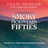 Craig Duncan & The Appalachian Orchestra - Smoky Mountain Fifties '2018