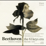 Yuko Araki, Naoki Ueo - Beethoven The 61keys Era '2018