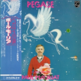 Paul Mauriat - Pegase '1979