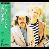 Simon & Garfunkel - Simon And Garfunkel's Greatest Hits '1972