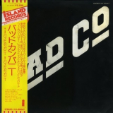 Bad Company - Bad Company '1974