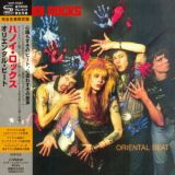 Hanoi Rocks - Oriental Beat '1982