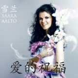 Saara Aalto - Ai De Zhu Fu '2013