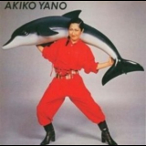 Akiko Yano - Iroha Ni Konpeitou (2011 Remaster) '1977