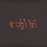 Godspeed You Black Emperor! - Slow Riot For New Zero Kanada (Kranky KRANK 034) '1999