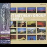 Pat Metheny Group - Travels '1983