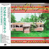 Daryl Hall & John Oates - Abandoned Luncheonette '1973