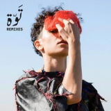 Deena Abdelwahed - Tawa [Hi-Res] '2019