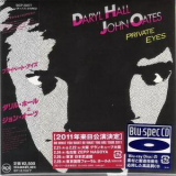 Daryl Hall & John Oates - Private Eyes '1981