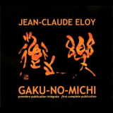 Jean-Claude Eloy - Gaku-no-michi [4CD] '2010