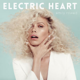 Emily Rowed - Electric Heart '2017