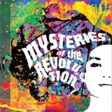 Mysteries Of The Revolution - Mysteries Of The Revolution '2007
