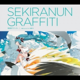 Hatsune Miku - Sekiranun Graffiti  Fallin' Fallin' Fallin' '2011