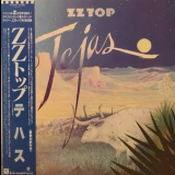 ZZ Top - Tejas '1976