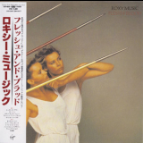 Roxy Music - Flesh + Blood '1980