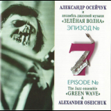 Alexander Oseichuk & The Jazz Ensemble Green Wave - Episode 7 '1997
