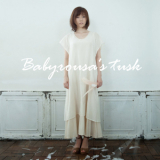 Jun Shibata - Babyrousa No Kiba '2014