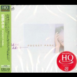 Miki Matsubara - Pocket Park (2009 Remaster) '1980