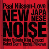 Paal Nilssen-Love - New Japanese Noise '2019