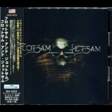 Flotsam And Jetsam - Flotsam And Jetsam '2016