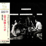 Yosuke Yamashita Trio - Chiasma (2009 Remaster) '1975