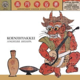 Koenjihyakkei - Angherr Shisspa Revisited '2019