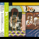Akio Niitsu - I・O (2003 Remaster) '1978