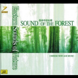 Eastern Sounds Of Nature - Sound Of The Forest '2007