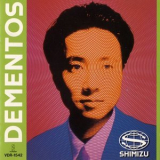 Yasuaki Shimizu - Dementos '1988