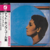 Carmen McRae - You're Lookin' At Me '1983